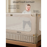 Барьер защитный для кровати AMAROBABY CAVEO бежевый, 120 см. AB26-CAV/03-120