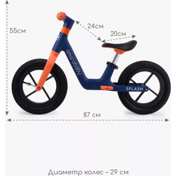 Двухколесный беговел AMAROBABY SPLASH синий/оранжевый Двухколесный беговел AMAROBABY SPLASH синий/оранжевый