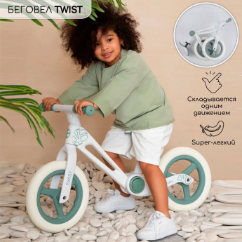 Двухколесный беговел AMAROBABY TWIST, белый/зеленый Двухколесный беговел AMAROBABY TWIST, белый/зеленый