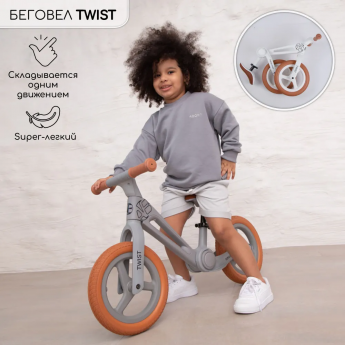 Двухколесный беговел AMAROBABY TWIST, серый/оранжевый Двухколесный беговел AMAROBABY TWIST, серый/оранжевый