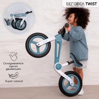 Двухколесный беговел AMAROBABY TWIST, синий/белый