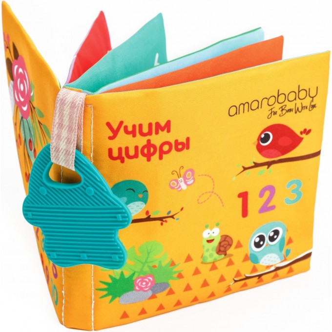 Книжка-игрушка с грызунком AMAROBABY SOFT BOOK, Цифры AMARO-201SBC/28