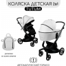 Коляска детская 2 в 1 с автоматическим тормозом AMAROBABY TUTUM, белый AB22-10TUTUM1/00