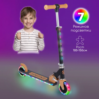 Самокат детский двухколёсный AMAROBABY ENERGY, чёрный/коричневый Самокат детский двухколёсный AMAROBABY ENERGY, чёрный/коричневый
