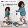 Самокат (кикборд) трехколесный AMAROBABY BALANCE, черный/кремовый AB23-27BAL/0902