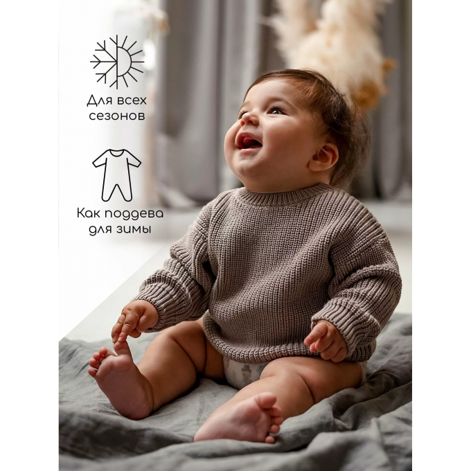 Свитер вязаный детский AMAROBABY PURE LOVE BUDDY, коричневый, размер 68 AB-OD23-PLB26/12-68